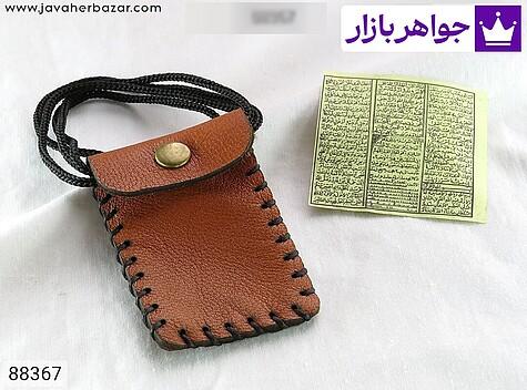 جادعایی چرم طبیعی حرز امام جواد چاپی [سوره فاتحه - حمد] - 88367